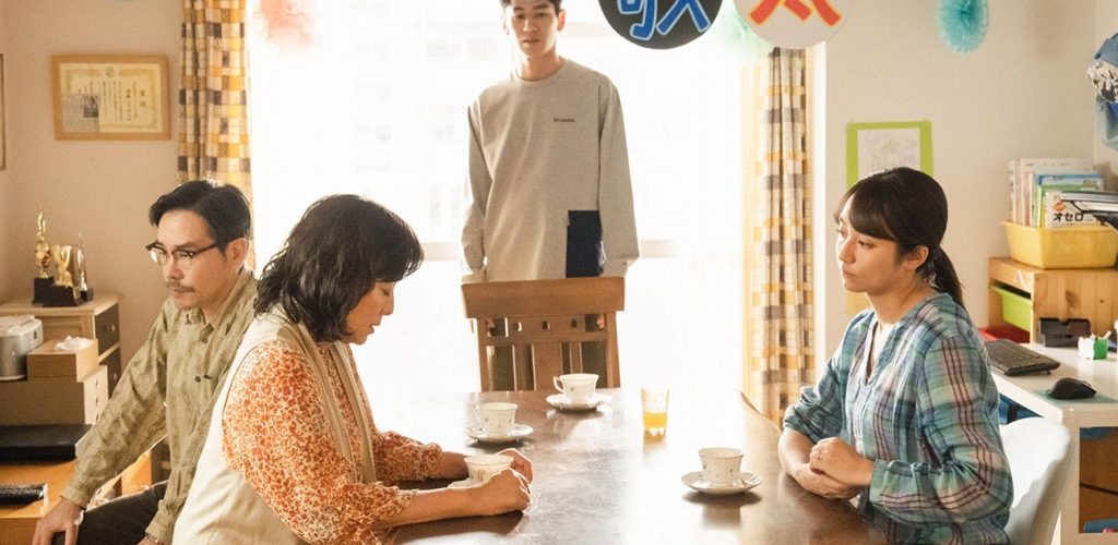 ‘Love Life’ Review: Koji Fukada’s Poignant Study of Grief and Guilt