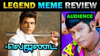 THE LEGEND MEME REVIEW – TODAY TRENDING