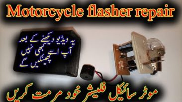 Motorcycle flasher relay repair. Bike turn signal flasher relay repair. Flasher not working for bike