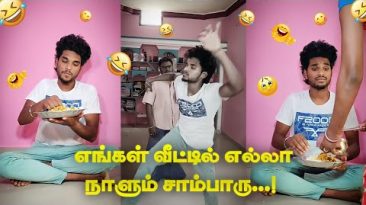 Parents Vs Me🤣🤣 Goutham | #trendingtheeviravadhi | #funnyvideo #trending