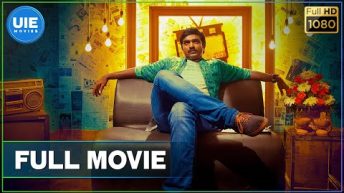 Kavan – Tamil Full Movie | Vijay Sethupathi, T Rajhendherr, Madonna | K V Anand | HipHop Tamizha