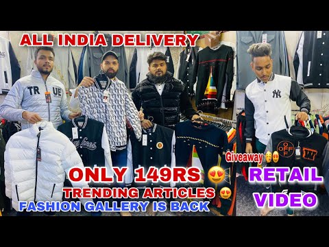 धमाका Trending Clothes Only 149Rs |VarsityJackets ,Imported Collection|Branded Clothes|Retail