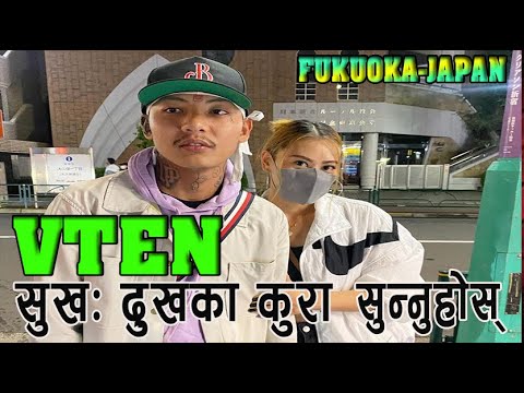 VTEN ले जापानमा गरे सुखः दुखका कुरा | V10 & Deejaynani Japan Tours 2nd day Fukuoka Live@VTEN MUSIC