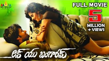 Love You Bangaram Telugu Full Movie | Rahul, Shravya | Sri Balaji Video