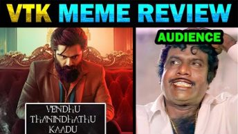 VENDHU THANINDHATHU KAADU MEME REVIEW | VTK REVIEW – TODAY TRENDING