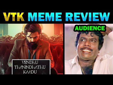 VENDHU THANINDHATHU KAADU MEME REVIEW | VTK REVIEW – TODAY TRENDING