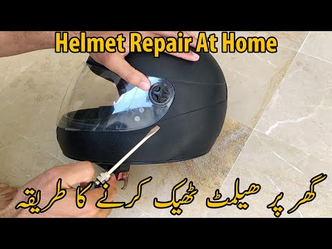 How To Repair Motorcycle Helmet At Home Easily | DIY | Urdu/Hindi | KK ViDZ