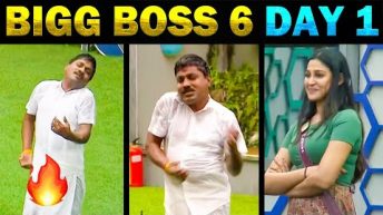 BIGG BOSS 6 TAMIL TROLL DAY 1 – TODAY TRENDING