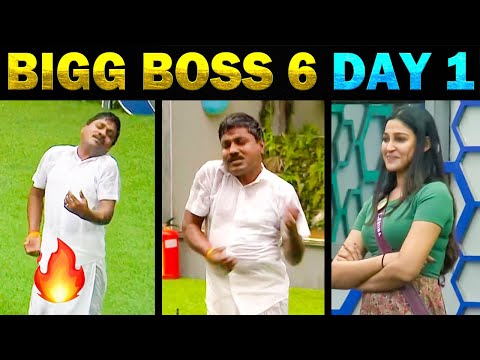 BIGG BOSS 6 TAMIL TROLL DAY 1 – TODAY TRENDING