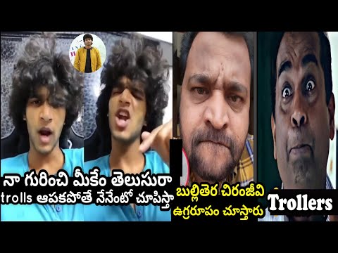 Launching ETV Prabhakar Son Chandrahas As Hero Troll |EtvPart:1 Prabhakar Son |Today trending trolls