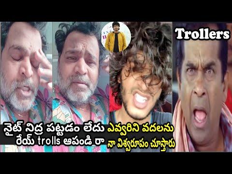 Launching ETV Prabhakar Son Chandrahas As Hero Troll Part_2 |Etv Prabhakar Son|Today trending trolls