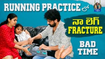 Running Practice లో నా Leg Fracture – Bad Time || Trending Dhanvi || Strikers