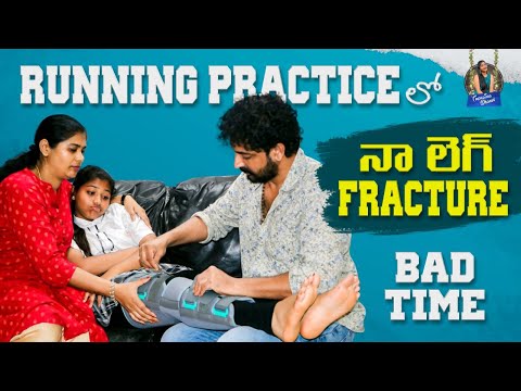 Running Practice లో నా Leg Fracture – Bad Time || Trending Dhanvi || Strikers