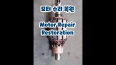 Motorcycle Start Motor Repair Restoration #shorts