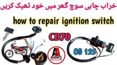 how to repair ignition switch CD 70 motorcycle by amjad autos 2021// bike  repair chabi switch cg125