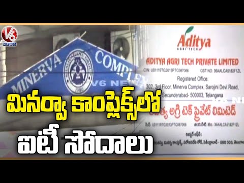 IT Raids On Secunderabad Minerva Complex ,Kaveri Seed Company | Jagadish Reddy | V6 News