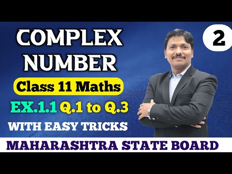 Complex Number Part 2 Ex.1.1 | 11th Maths II New Syllabus Maharashtra Board | Dinesh Sir