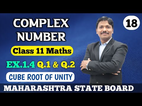 11S/Ch.1 Complex Number Ex.1.4  Part 18 | Maths-II (Science & Arts) Maharashtra Board| Dinesh Sir