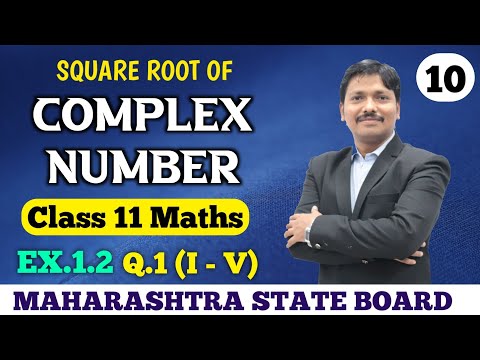 11S/Ch.1 Complex Number Ex. 1.2 Part 10 | Maths-II New Syllabus Maharashtra Board | Dinesh Sir