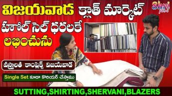 Vijayawada Wholesale Mens Cloth Market | Vastralatha Complex Wholesale Market | Pawantex