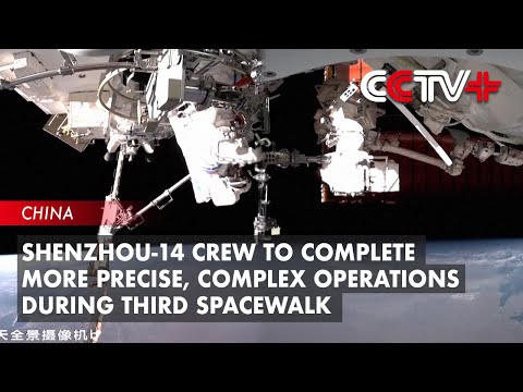 Shenzhou-14 Crew to Complete More Precise, Complex Operations During Third Spacewalk: Expert