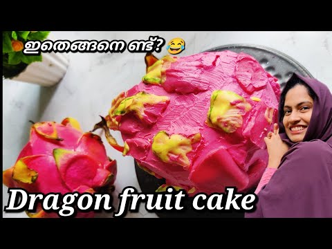 റിയലിസ്റ്റിക് കേക്ക് മരിച്ചു, ഞാൻ കൊന്നു 😂#cake  #shorts #viral #trending #cupcakeandcurry