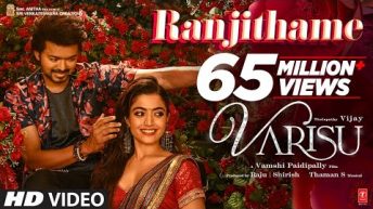 Ranjithame – Varisu Lyric Song (Tamil) | Thalapathy Vijay | Rashmika | Vamshi Paidipally | Thaman S