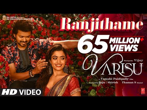 Ranjithame – Varisu Lyric Song (Tamil) | Thalapathy Vijay | Rashmika | Vamshi Paidipally | Thaman S