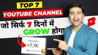 Top 7 Trending YouTube Channel Ideas 2023😱🔥- जो सिर्फ 7 दिनों में GROW होगा without Google Ads