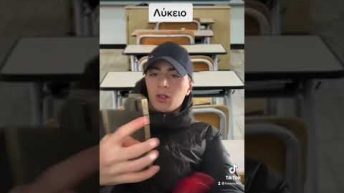 🏫ΣΚΟΝΑΚΙ ΣΤΟ ΣΧΟΛΕΙΟ😂 #greece #youtube #greek #greektiktok #shorts #tiktok #trend #trending #viral