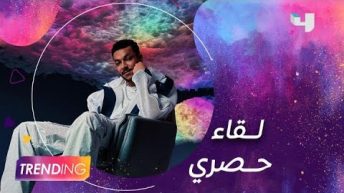 بعد نجاح حفله في دبي.. ويجز في لقاء حصري مع Trending