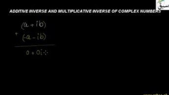 Additive Inverse and Multiplicative Inverse of Complex Numbers, Math Lecture | Sabaq.pk |