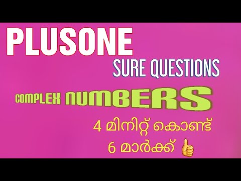 SURE QUESTIONS COMPLEX NUMBER (2nd term)