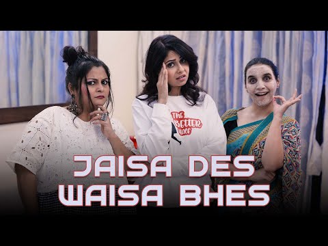 JAISA DES WAISA BHES | Ft. Chhavi Mittal, Shubhangi & Aarti | Hindi Comedy Short Film | SIT