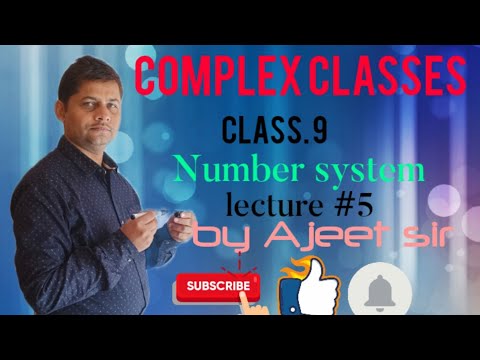 Complex classes Class 9. Number system lecture #05 by Ajeet sir