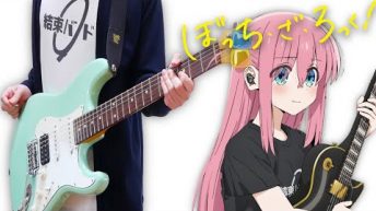 Bocchi the Rock! OP「Seishun Complex」Guitar Cover