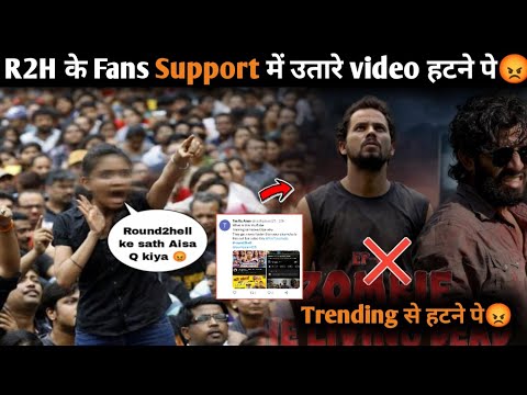 Round2hell ke fans support में उतरे Zombie 2 Trending page से हटने पे😡 ZaynSaifi,Nazim|Youtuber News