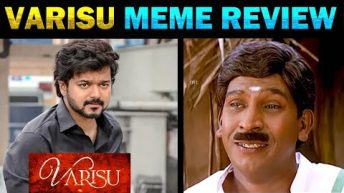 VARISU MEME REVIEW | VARISU MOVIE REVIEW – TODAY TRENDING TROLL