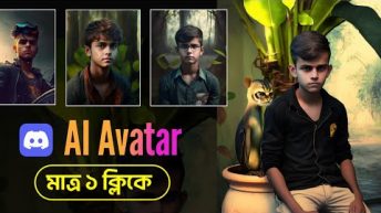 Midjourney AI Avatar Photo Editing || New Trending AI Avatar Photo Editing in Mobile – Discord App