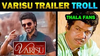 VARISU TRAILER REVIEW TROLL | VARISU TRAILER MEMES – TODAY TRENDING