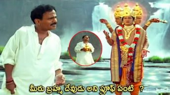 Venumadhav And Rajendra Prasad Trending Blockbuster Comedy | Movie Temple