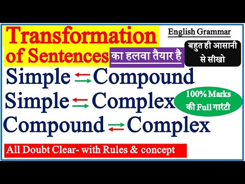 Transformation | Transformation of Sentences | Simple, Compound and Complex Sentences | with  Rules