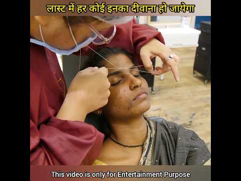 Makeup का कमाल ( हर कोई दीवाना हो गया #shorts Bridel मेकअप #trending