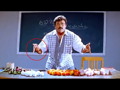 Chiranjeevi Trending Blockbuster Vegetables Comedy | Movie Temple