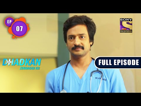 Dhadkan Zindaggi Kii -Complex – Ep 7 – Full Episode – 14th December, 2021