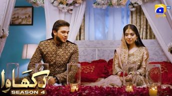 Dikhawa Season 4 – I Am Trending – Arisha Razi – Aadi Khan – HAR PAL GEO