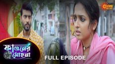 Phaguner Mohona – Full Episode | 03 April 2023 | Sun Bangla TV Serial | Bengali Serial