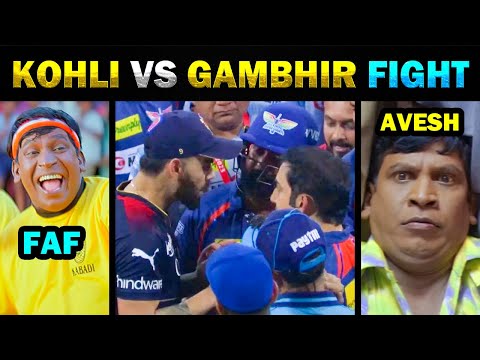 KOHLI VS GAMBHIR FIGHT TROLL – TODAY TRENDING