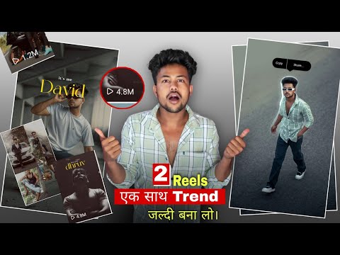 Instagram Viral Reels Trending Texture Video Editing | Instagram new trend