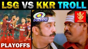 LSG VS KKR IPL TROLL 2023  | LSG PLAYOFF – TODAY TRENDING